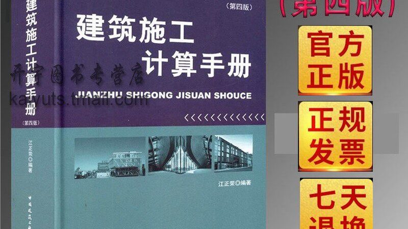 工程造价软件：揭秘其核心功能与使用技巧