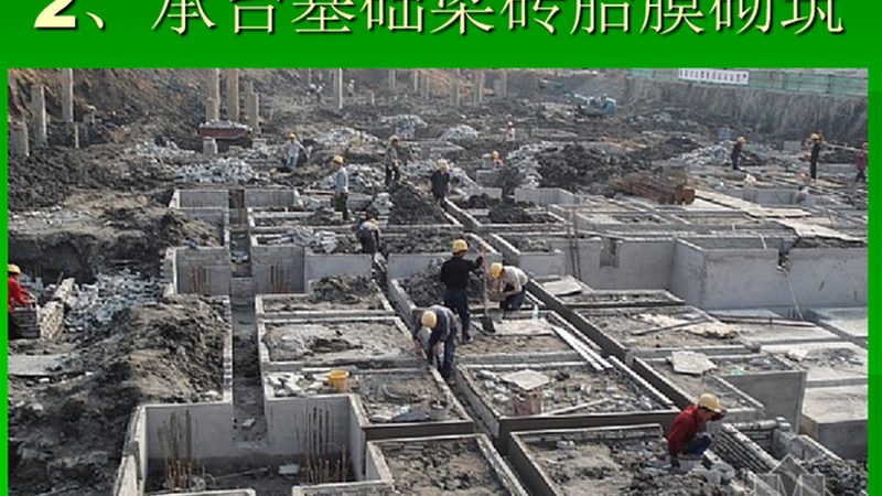 土建工程报价清单明细表填写要点全解析
